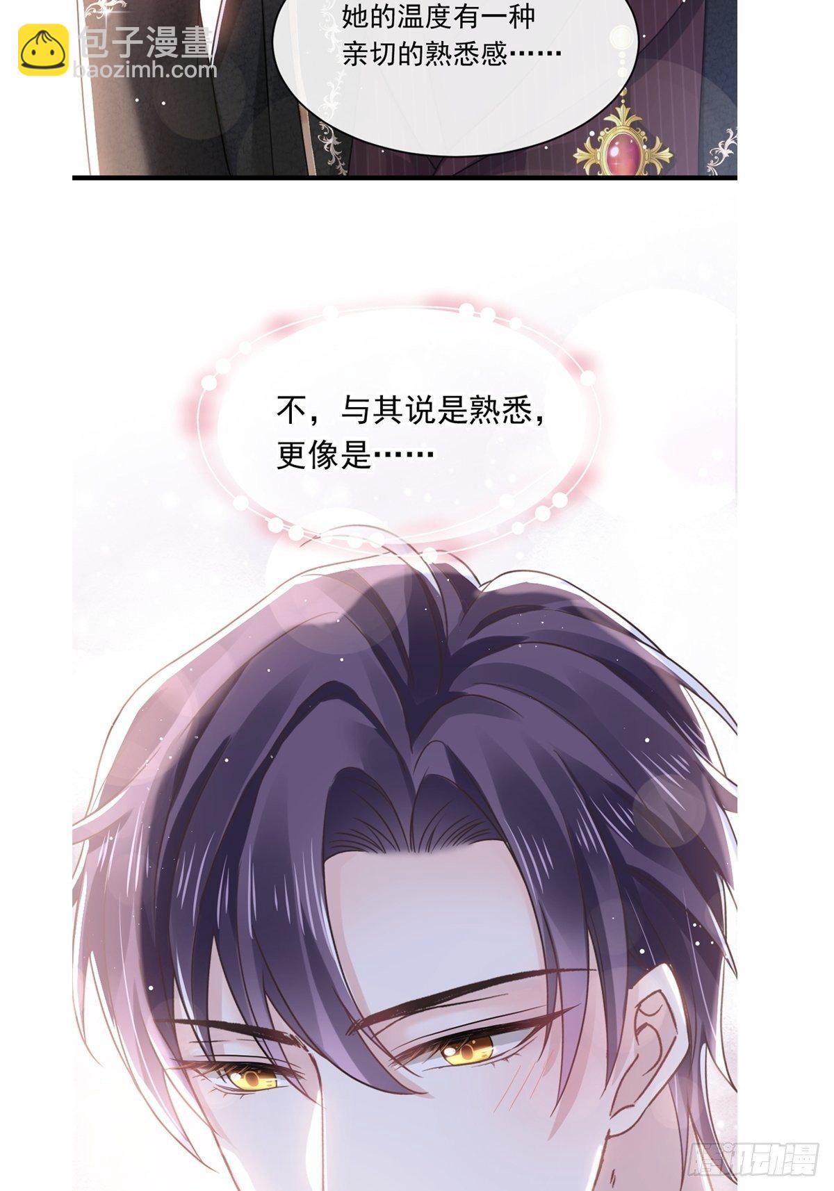 009 第一次碰触-第10话