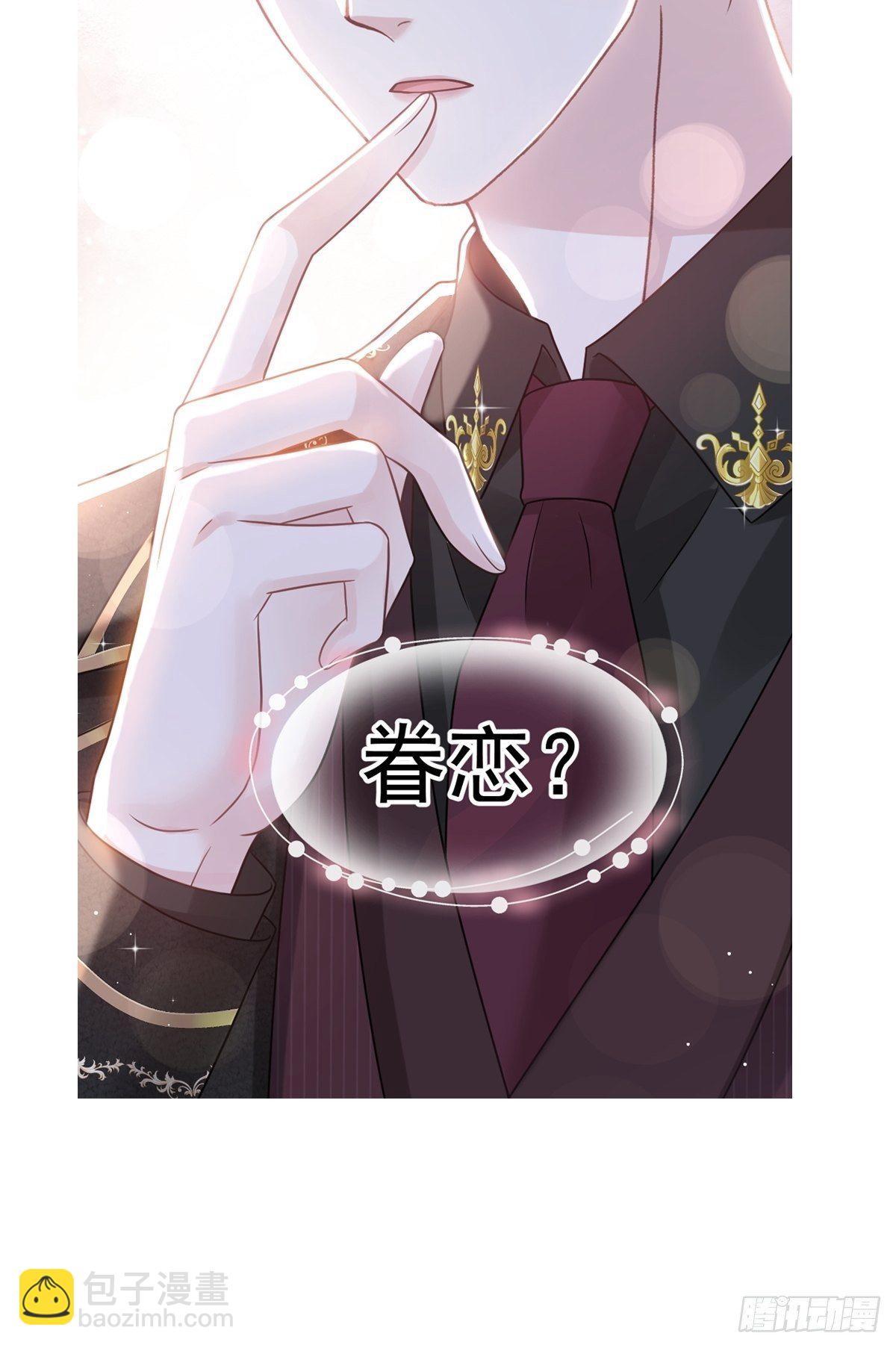 009 第一次碰触-第10话