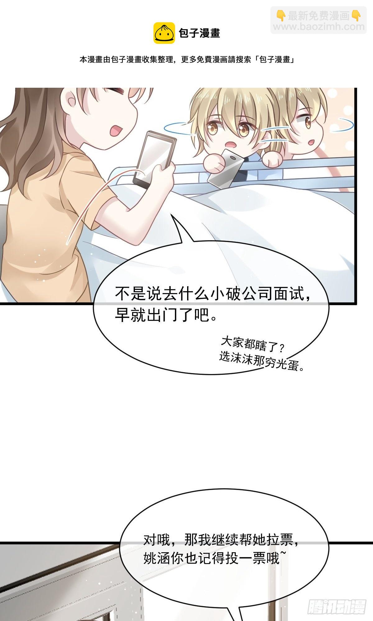 009 第一次碰触-第10话