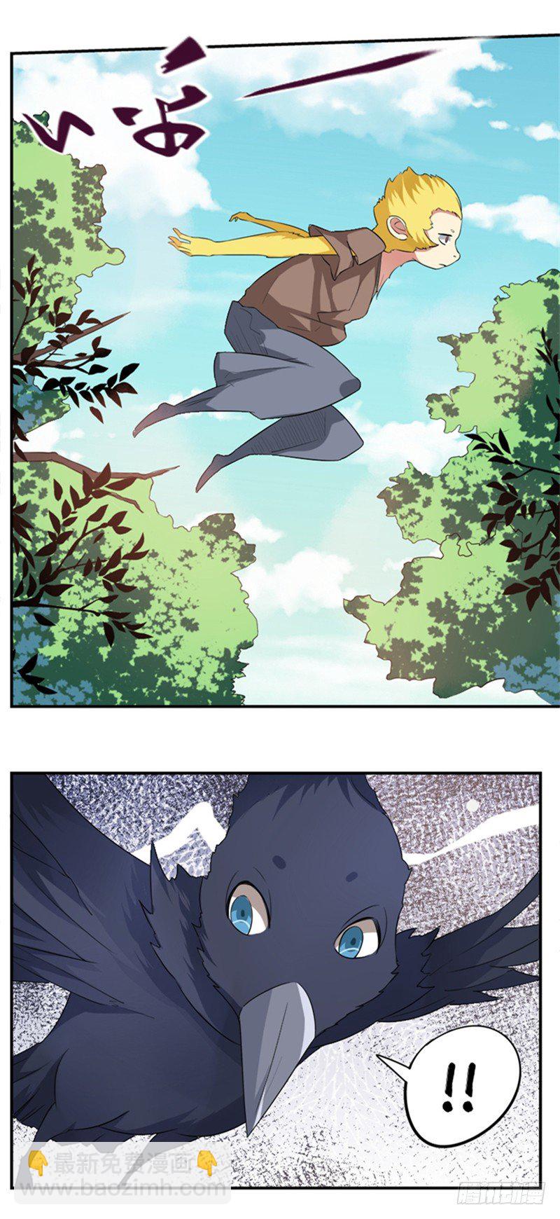 1 重生成妖-第2话