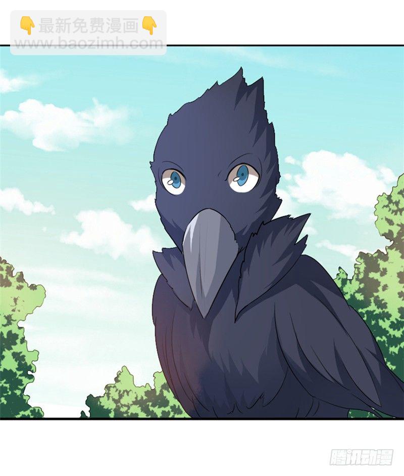 1 重生成妖-第2话