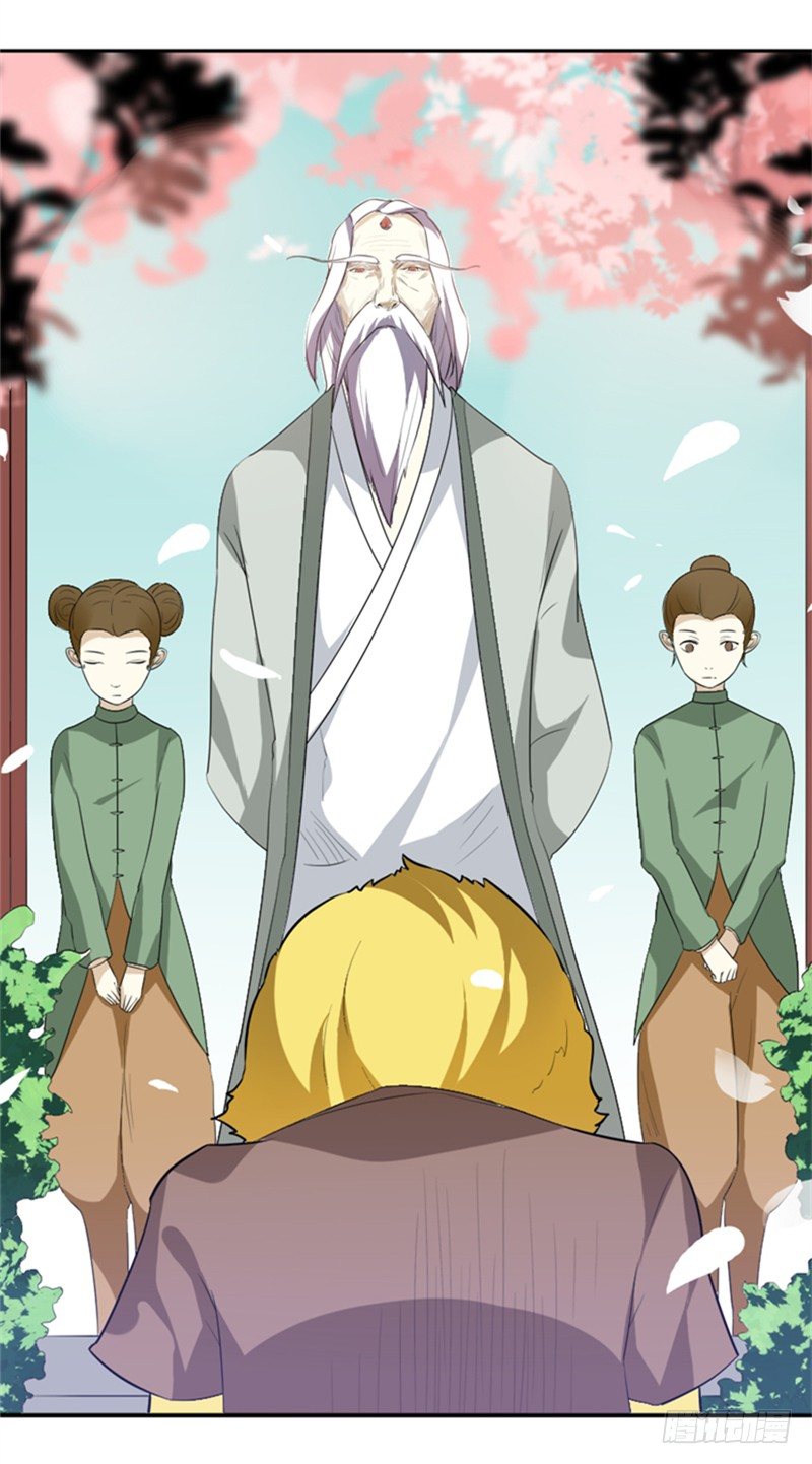 1 重生成妖-第2话