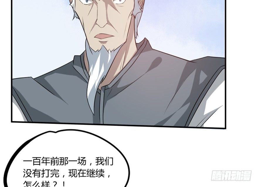 13 再遇故敌-第14话