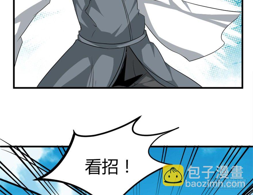 13 再遇故敌-第14话