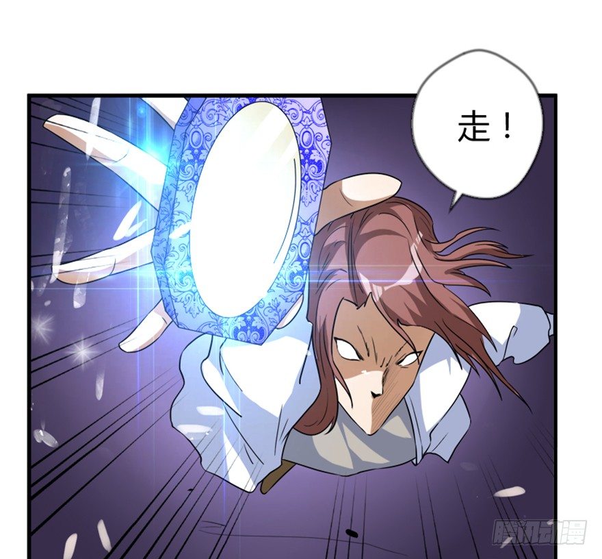 15 对决法宝昊天镜(1/2)-第16话