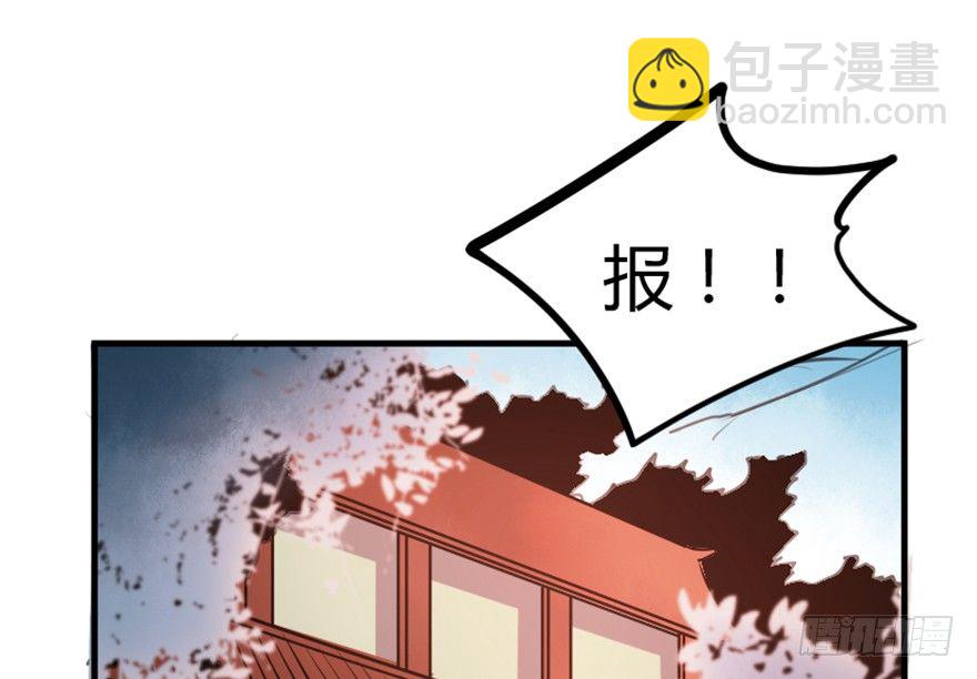 15 对决法宝昊天镜(1/2)-第16话