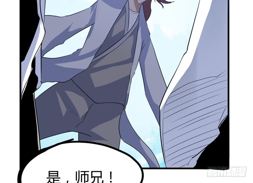 15 对决法宝昊天镜(1/2)-第16话