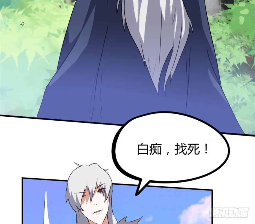 15 对决法宝昊天镜(1/2)-第16话