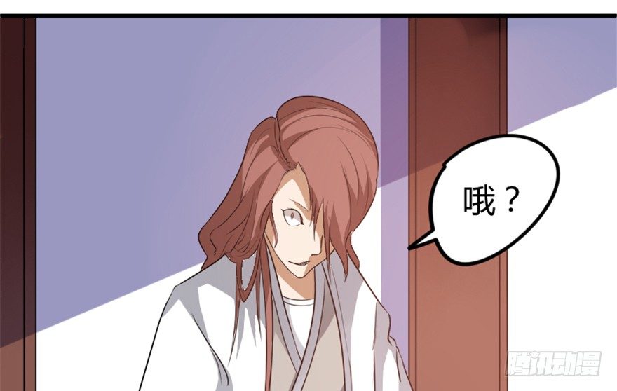 15 对决法宝昊天镜(1/2)-第16话