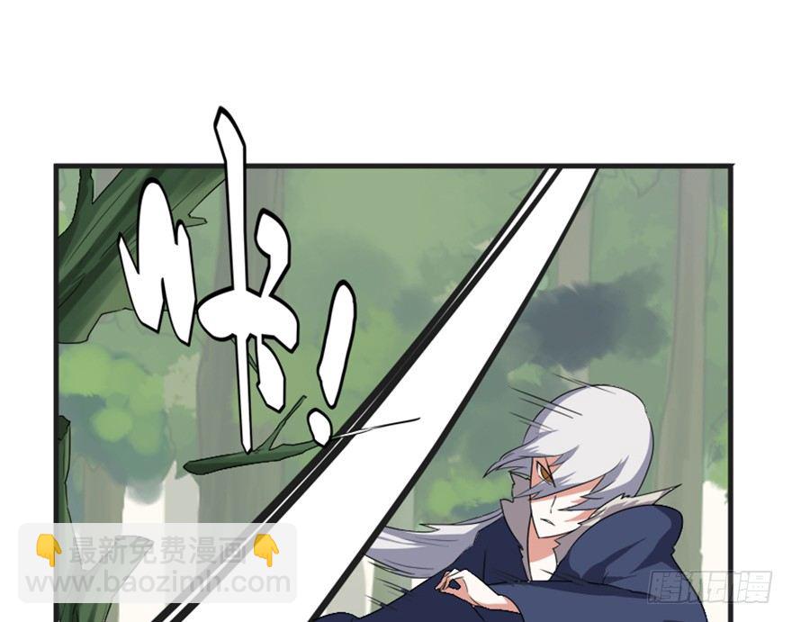 17 华山祖师陈元道-第18话