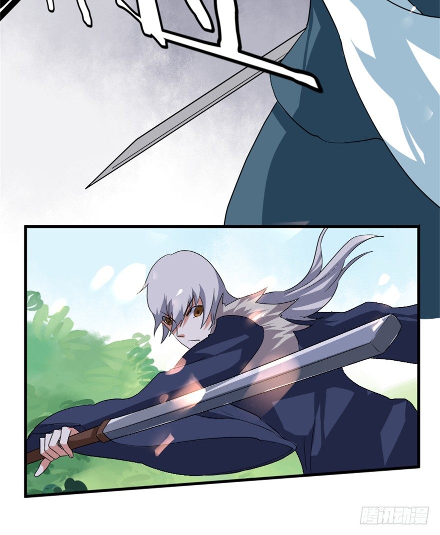 17 华山祖师陈元道-第18话