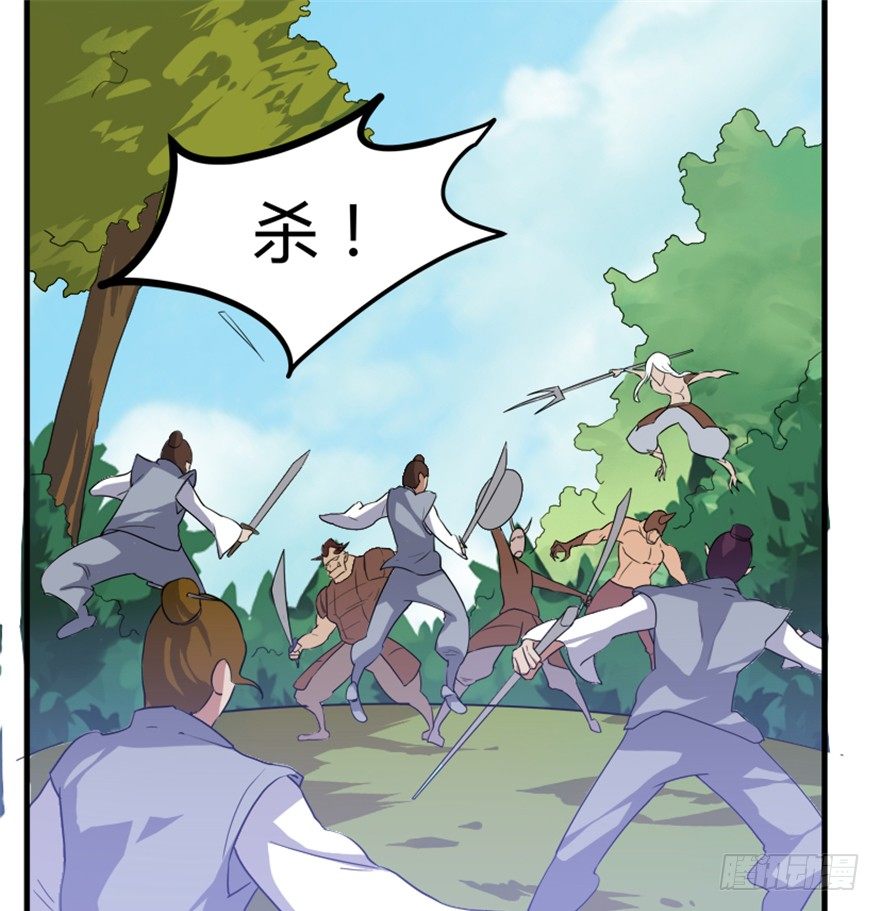 17 华山祖师陈元道-第18话