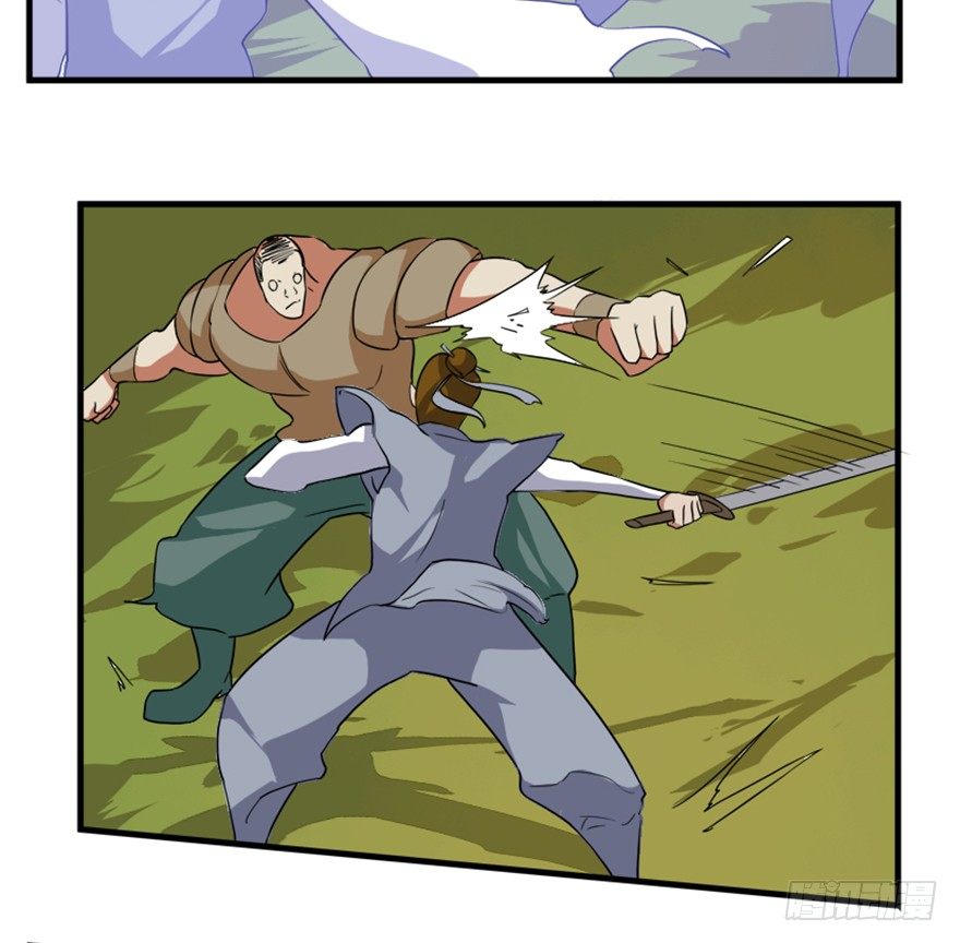 17 华山祖师陈元道-第18话