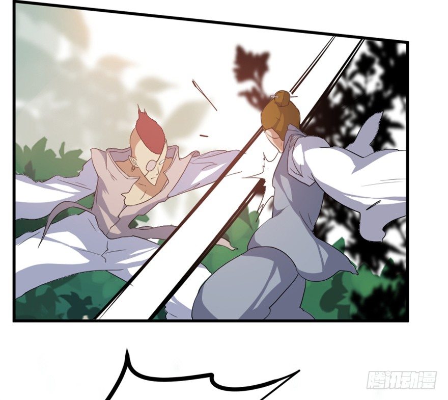 17 华山祖师陈元道-第18话