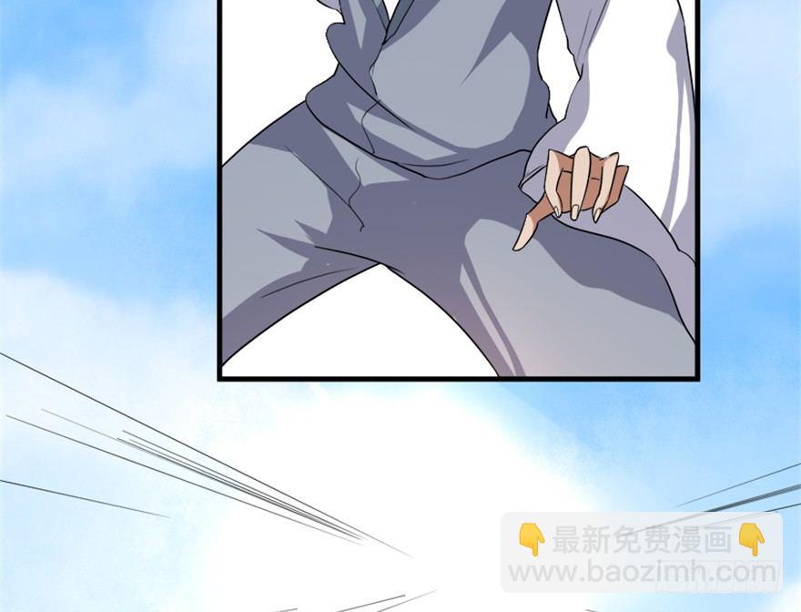 17 华山祖师陈元道-第18话