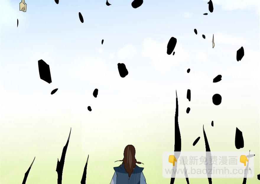 19 移山倒海-第20话