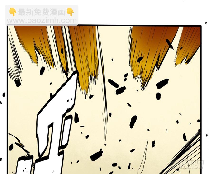 19 移山倒海-第20话