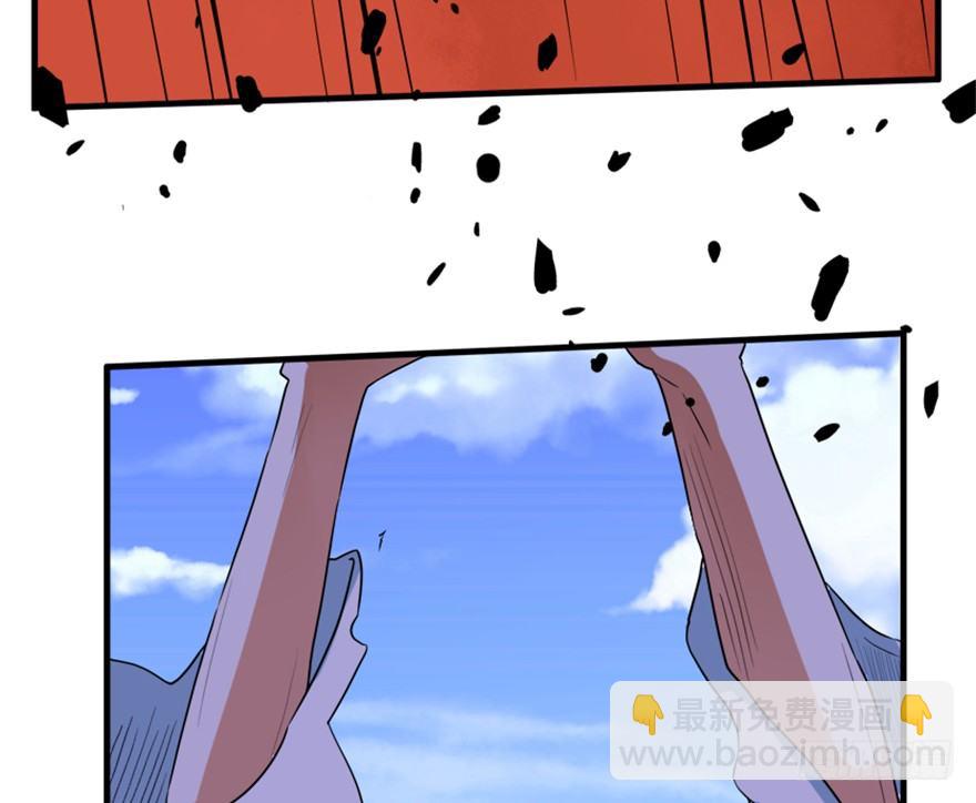 19 移山倒海-第20话