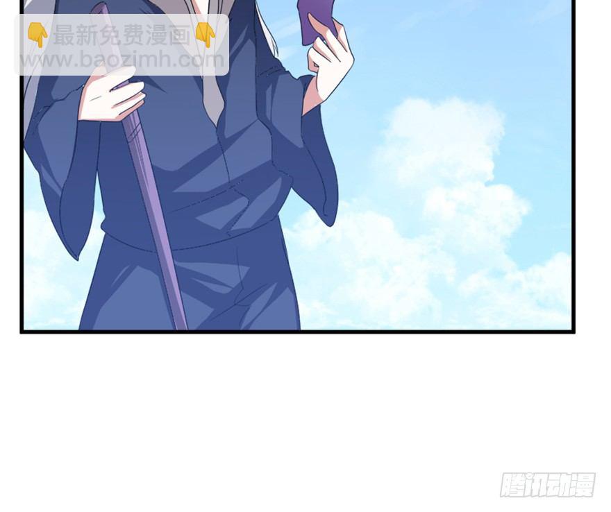 19 移山倒海-第20话