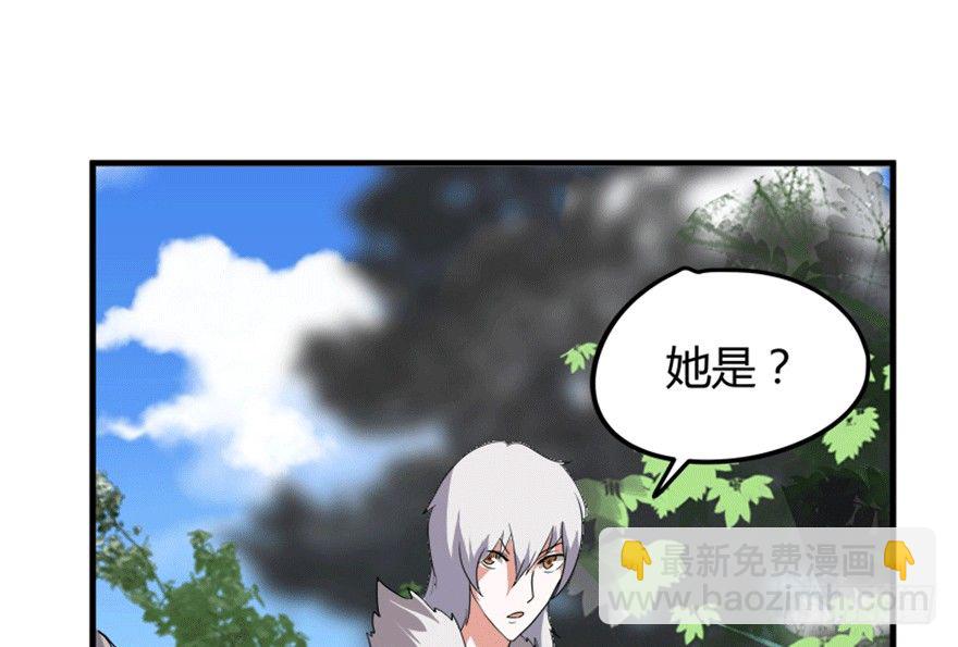 19 移山倒海-第20话