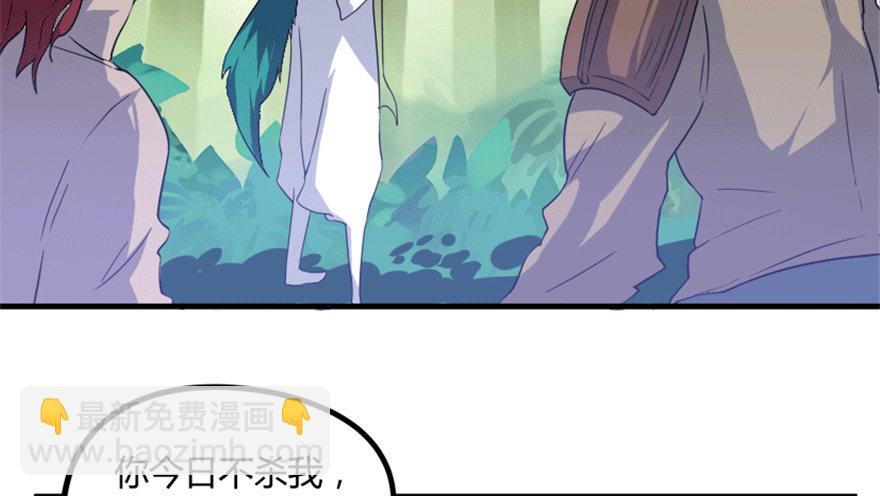 19 移山倒海-第20话