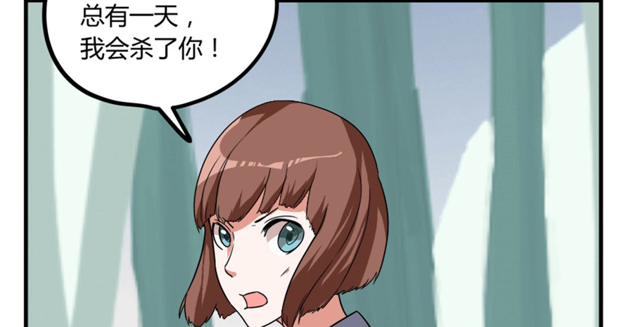 19 移山倒海-第20话