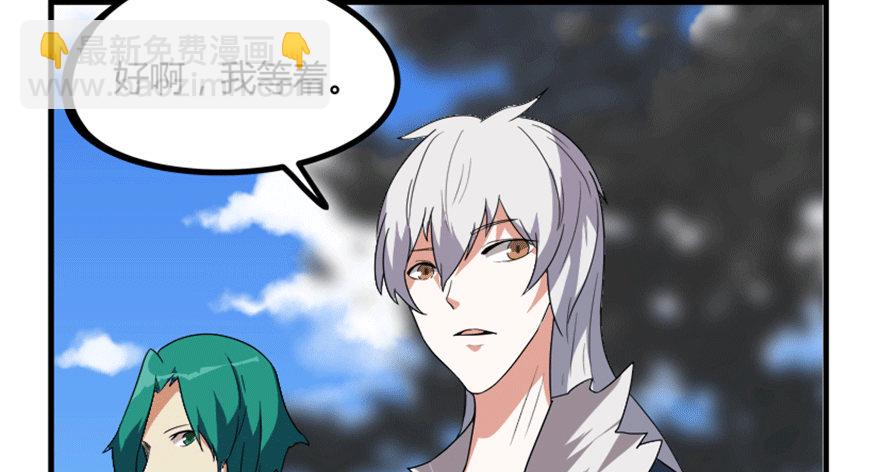 19 移山倒海-第20话