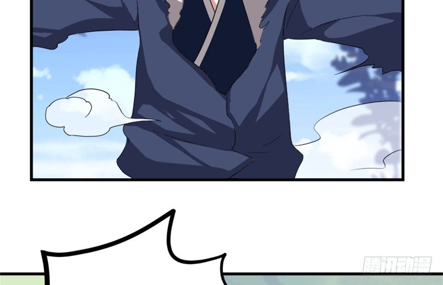 19 移山倒海-第20话