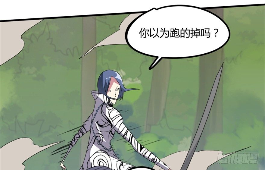 21 穿越者的尊严(1/2)-第22话