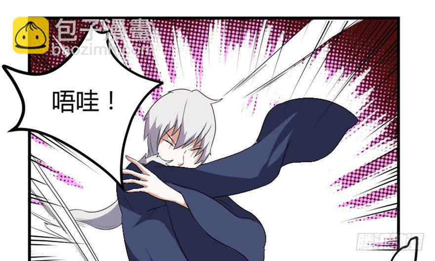 21 穿越者的尊严(1/2)-第22话