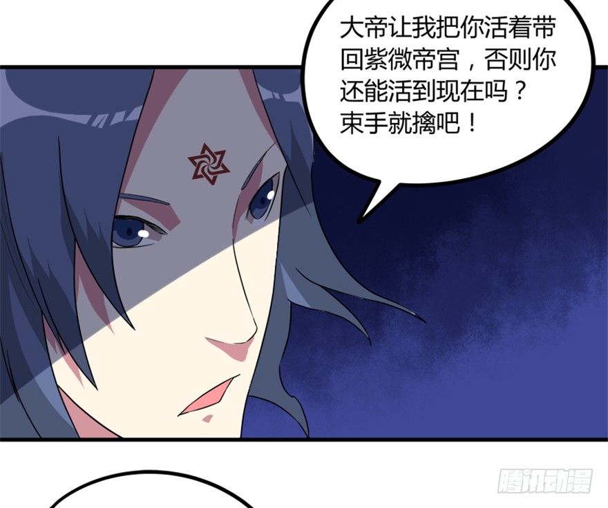 21 穿越者的尊严(1/2)-第22话