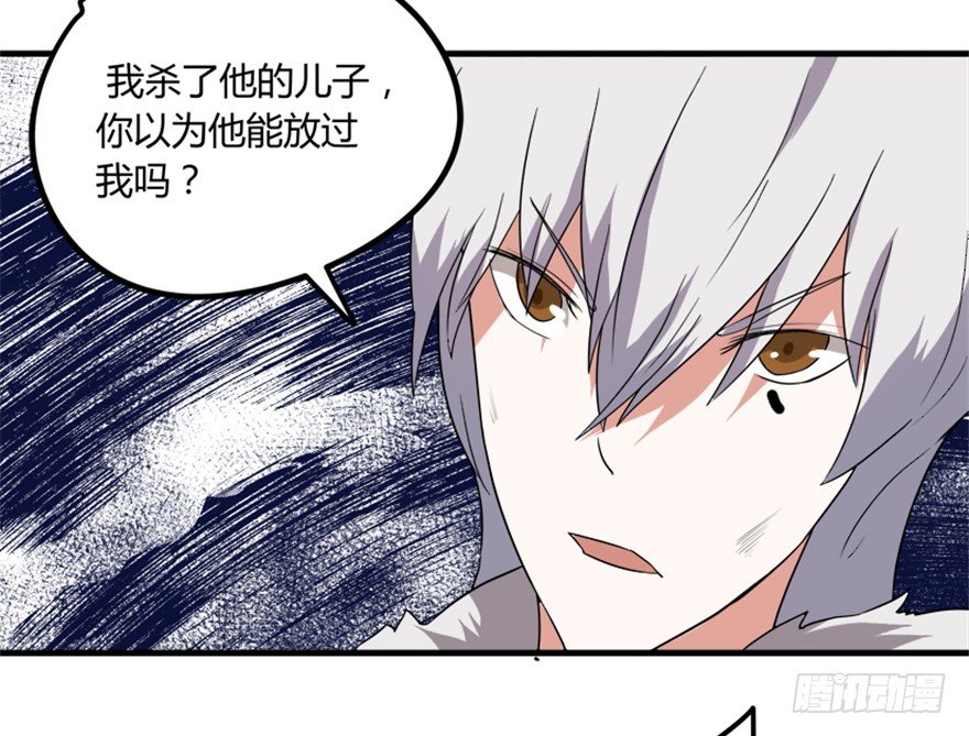 21 穿越者的尊严(1/2)-第22话