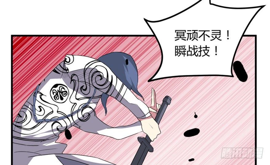 21 穿越者的尊严(1/2)-第22话