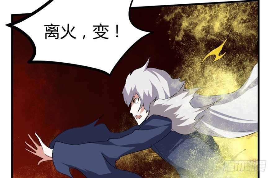 21 穿越者的尊严(1/2)-第22话