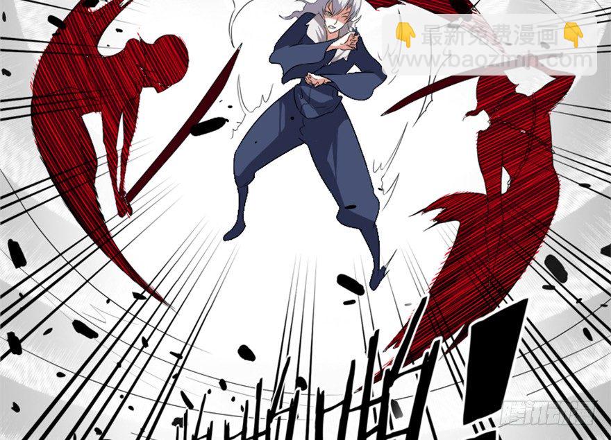 21 穿越者的尊严(1/2)-第22话