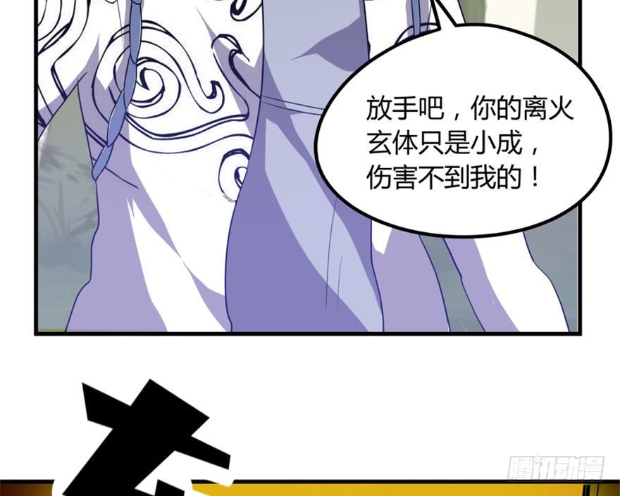 21 穿越者的尊严(1/2)-第22话