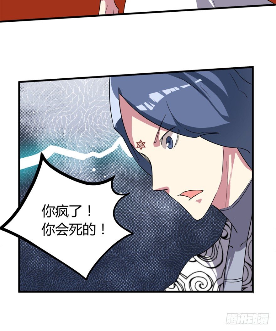 21 穿越者的尊严(1/2)-第22话