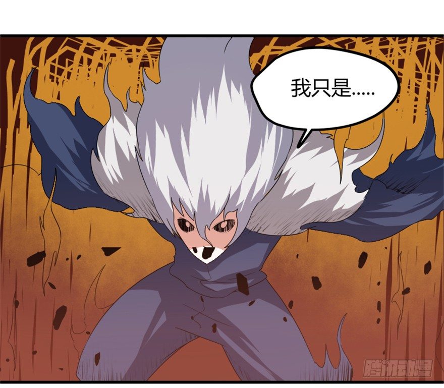 21 穿越者的尊严(1/2)-第22话