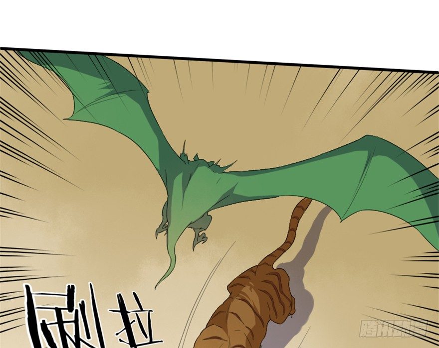 23 调查(1/2)-第24话