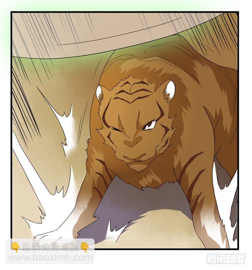 23 调查(1/2)-第24话