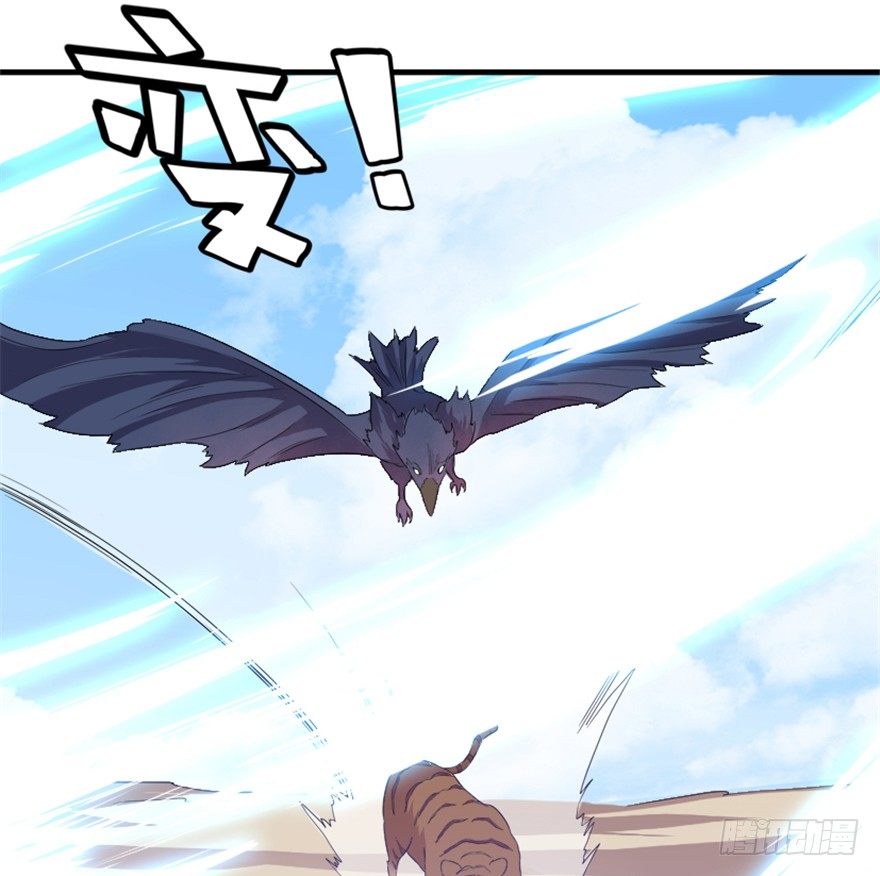 23 调查(1/2)-第24话