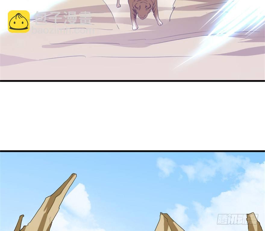 23 调查(1/2)-第24话