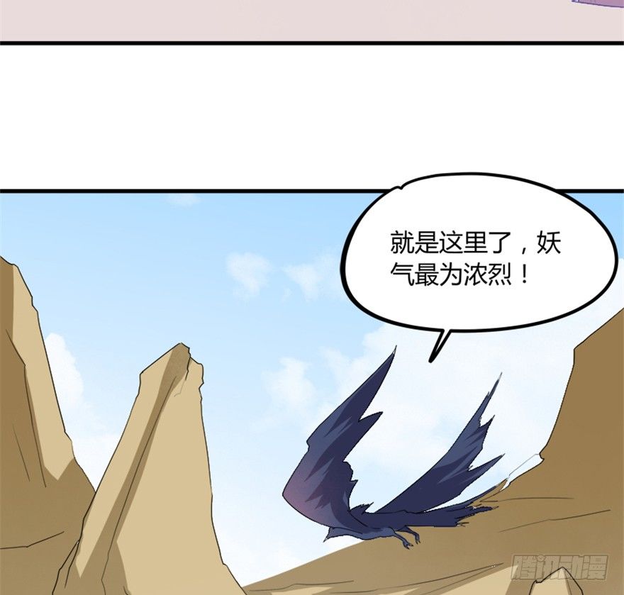 23 调查(1/2)-第24话