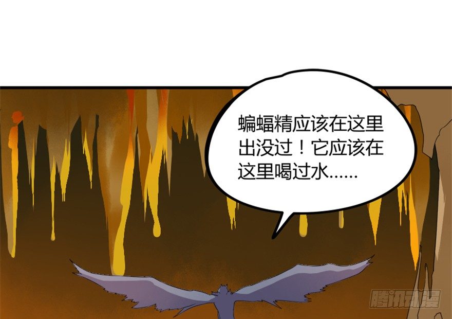 23 调查(1/2)-第24话