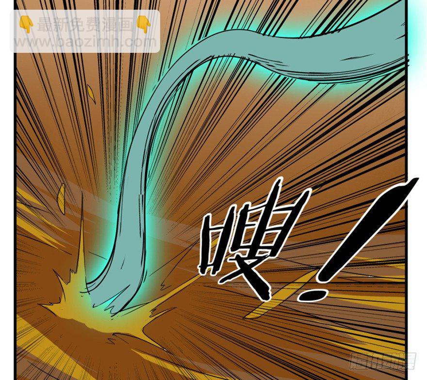 23 调查(1/2)-第24话