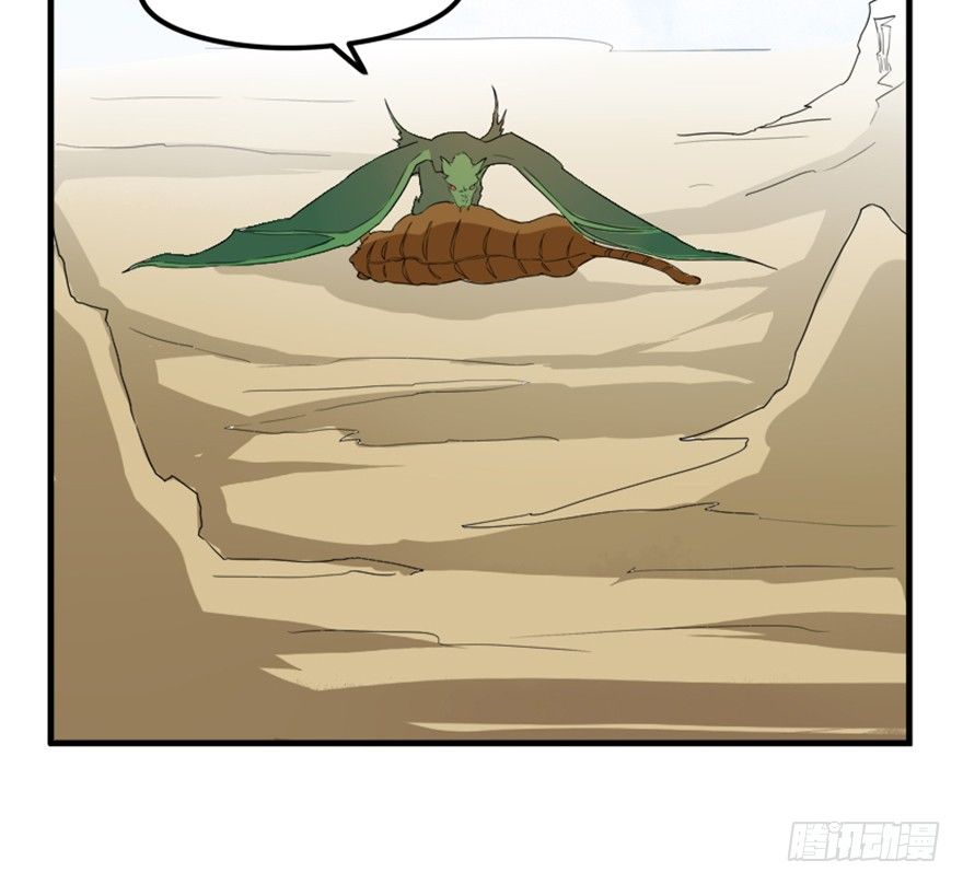 23 调查(1/2)-第24话