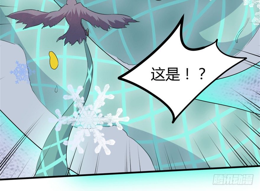 23 调查(1/2)-第24话