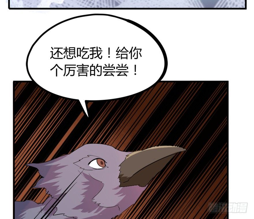 23 调查(1/2)-第24话