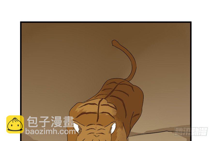 23 调查(1/2)-第24话