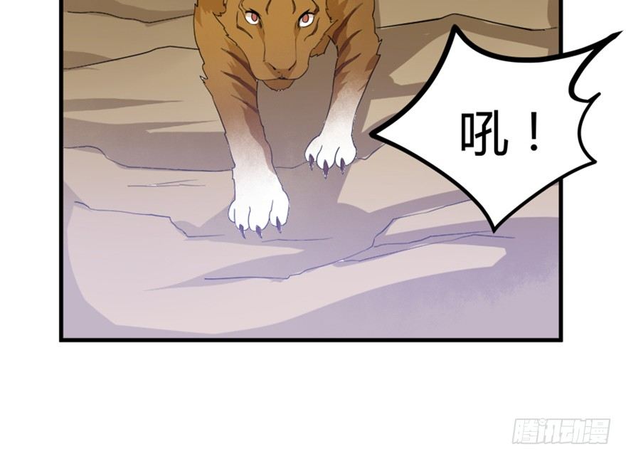 23 调查(1/2)-第24话